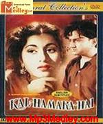 Kal Hamara Hai 1959 song download